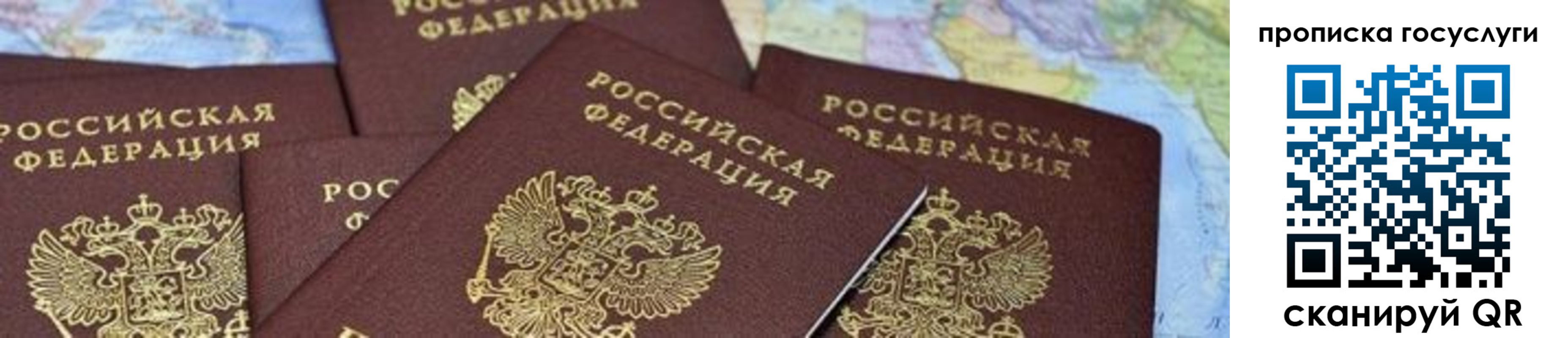 прописка для военкомата в Ижевске