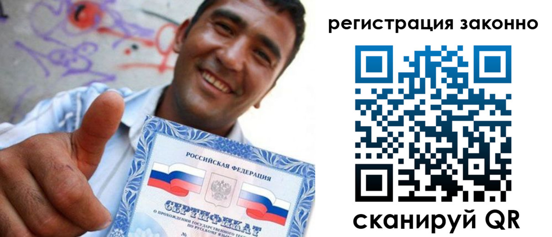 прописка штамп в Ижевске